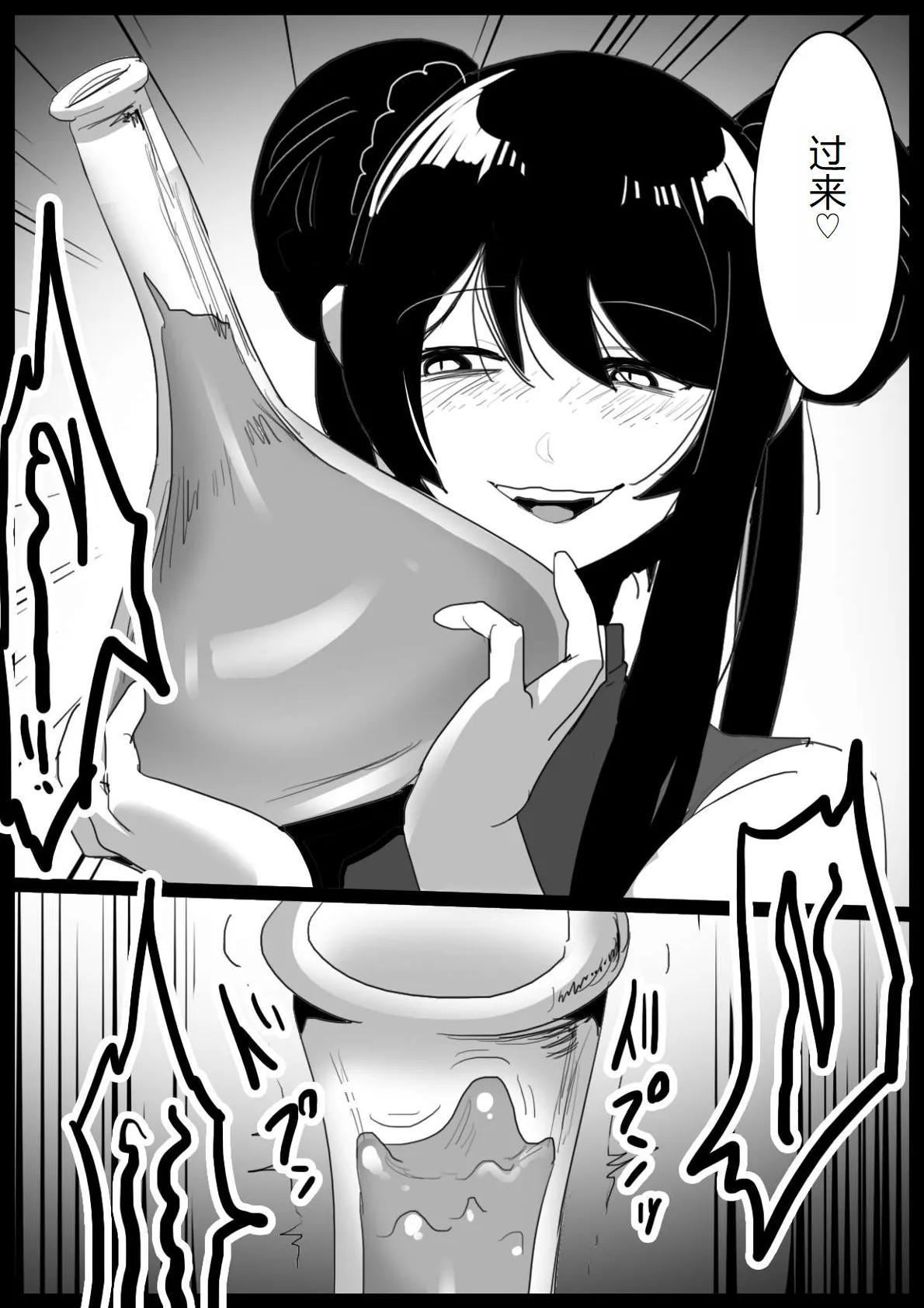 女ryona page 23 original parody - pregnant compilation hentai manga - read online free