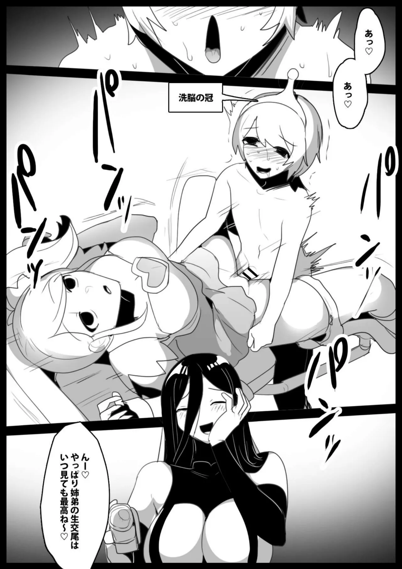 女ryona page 37 original parody - pregnant compilation hentai manga - read online free