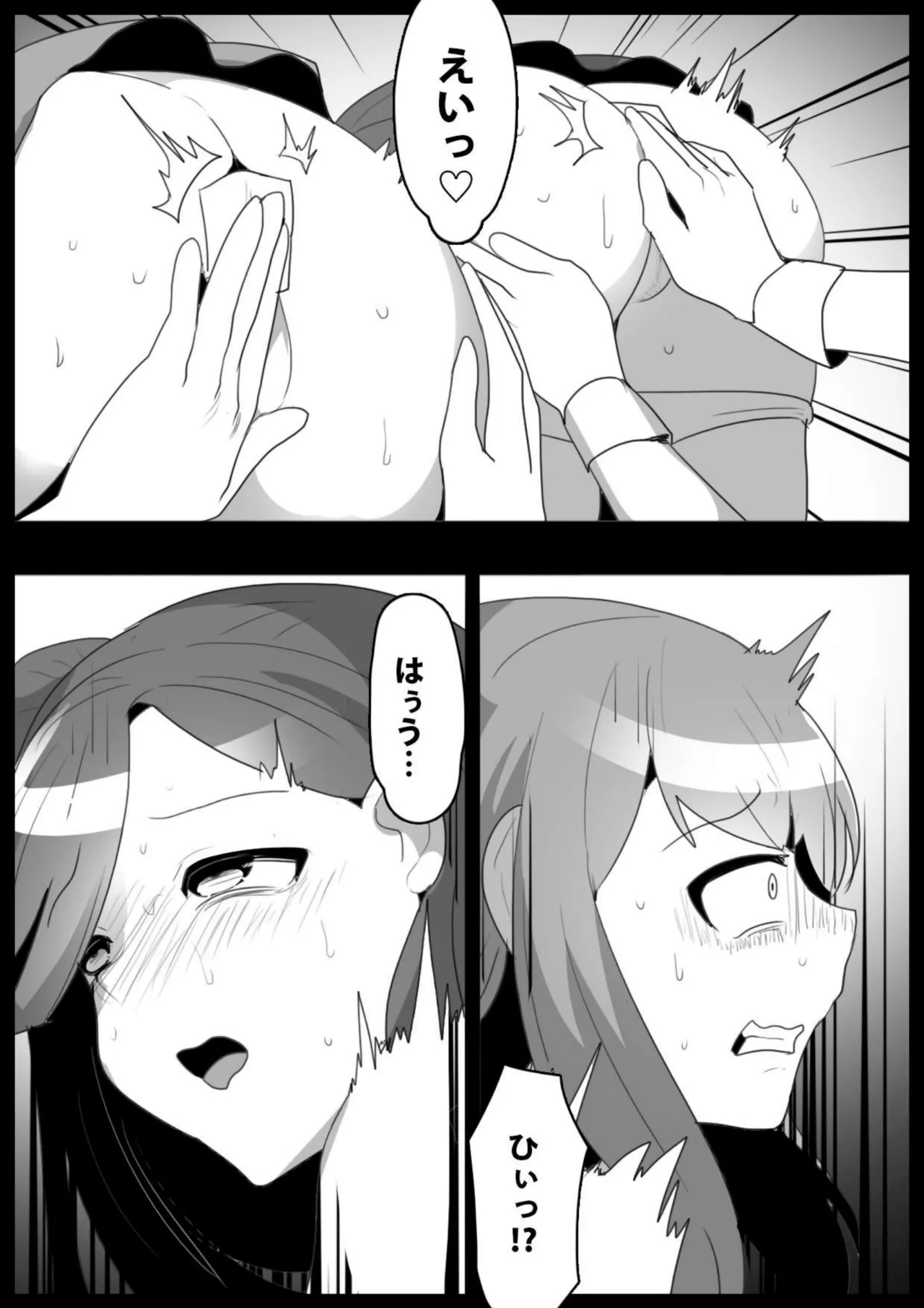 女ryona page 42 original parody - pregnant compilation hentai manga - read online free