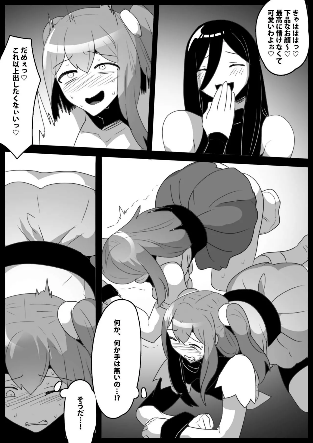 女ryona page 47 original parody - pregnant compilation hentai manga - read online free