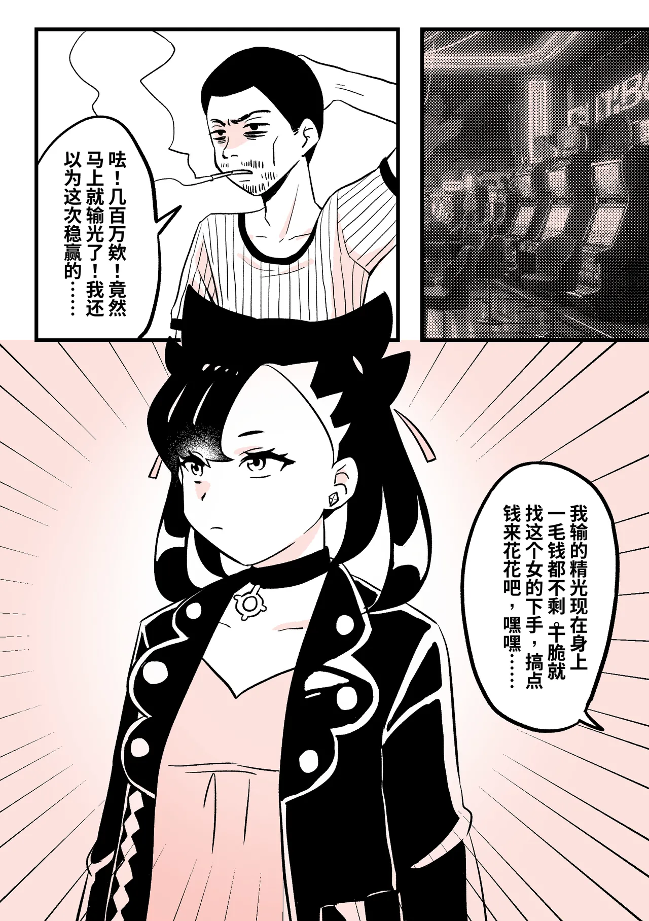 Preview page 1