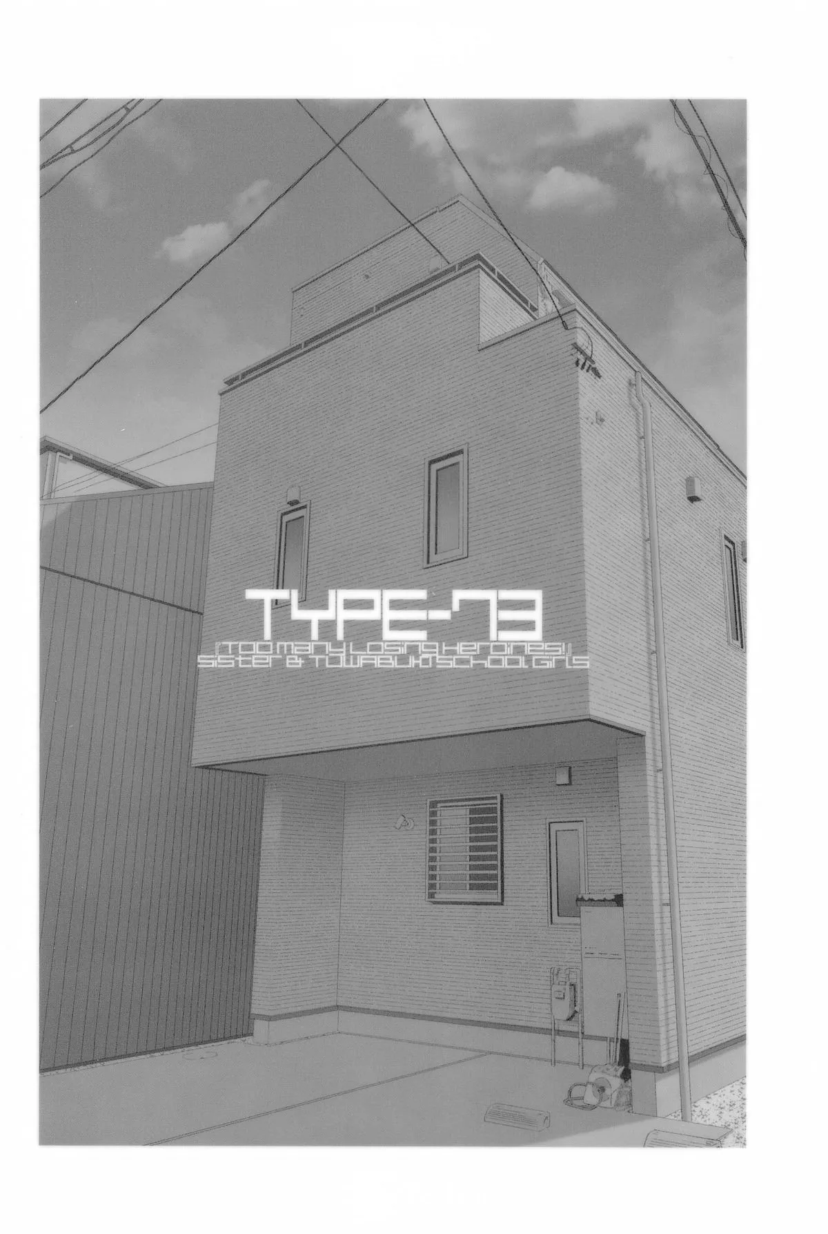 TYPE-73 page 19 featuring anna yanami make heroine ga oosugiru parody - sister hentai manga - read online free