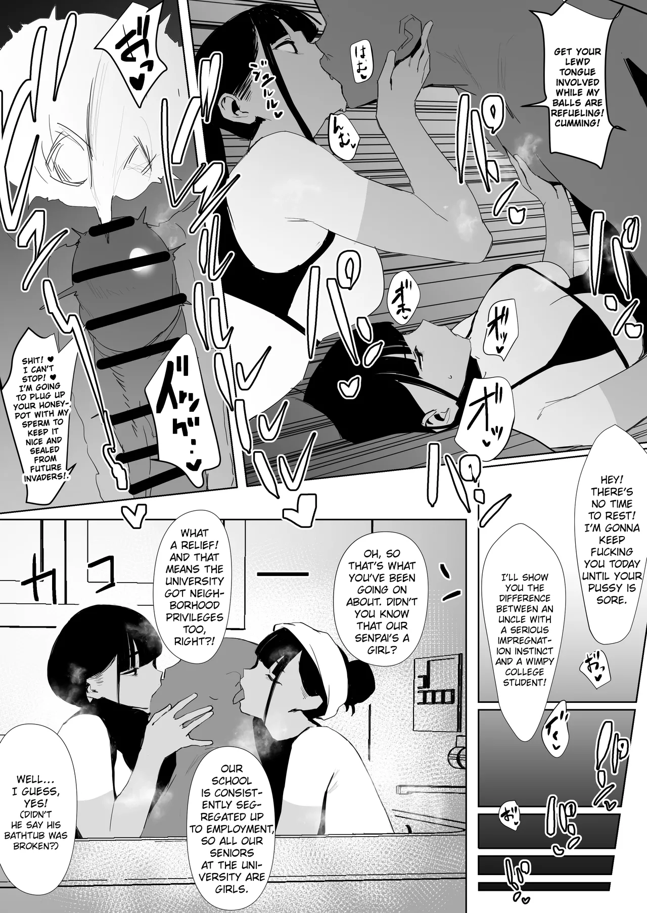 Jiyuu ni Sex Dekiru Joshi Rikujou-bu | A Girls’ Athletics Club Where You Can Have Sex Anytime page 43 original parody - sweating kissing hentai manga - read online free