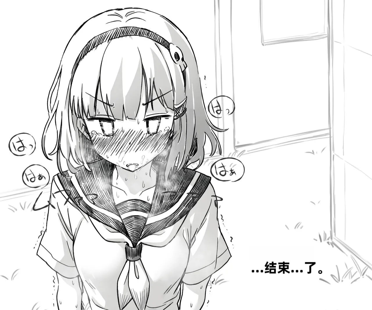 Mushi Vibe to Iinari Shoujo - Page 23
