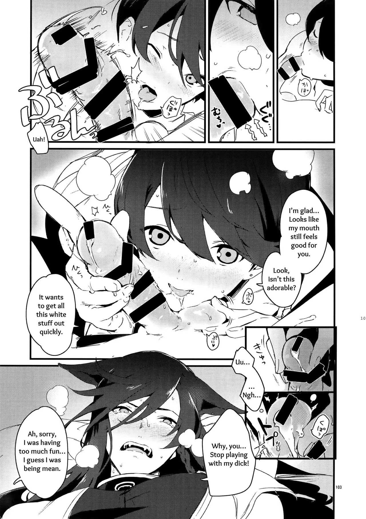Sairoku | Reprint page 102 featuring horikawa kunihiro touken ranbu parody - onahole catboy hentai manga - read online free