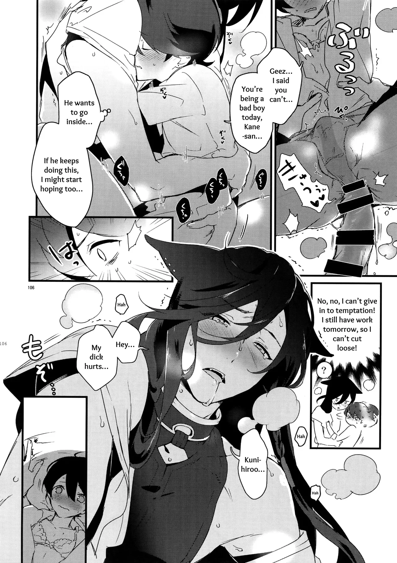 Sairoku | Reprint page 105 featuring horikawa kunihiro touken ranbu parody - onahole catboy hentai manga - read online free