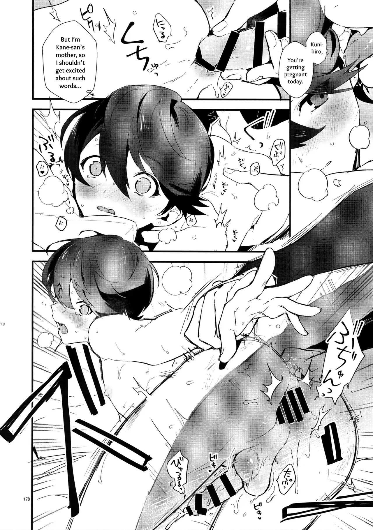Sairoku | Reprint page 177 featuring horikawa kunihiro touken ranbu parody - onahole catboy hentai manga - read online free