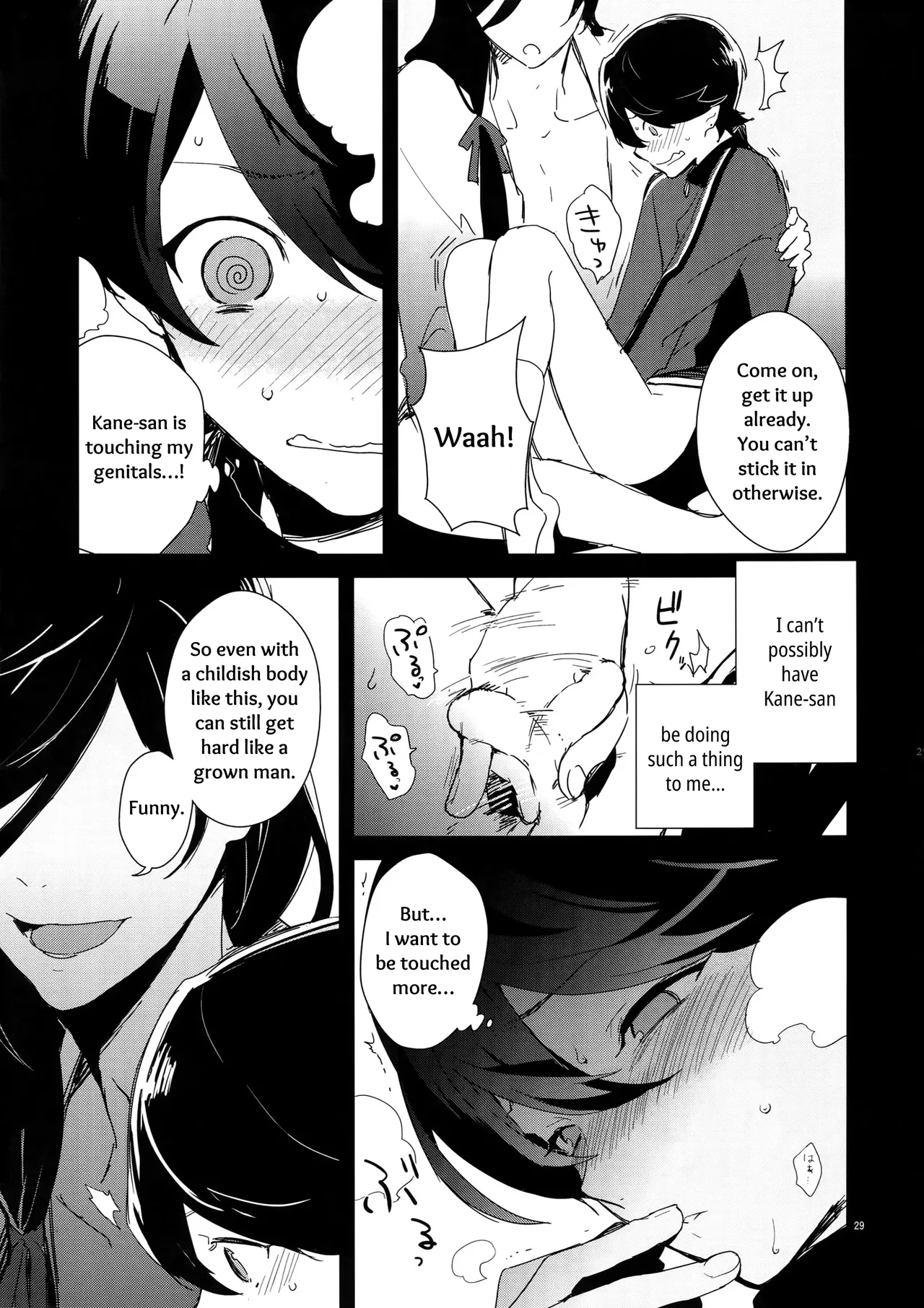 Sairoku | Reprint page 28 featuring horikawa kunihiro touken ranbu parody - onahole catboy hentai manga - read online free