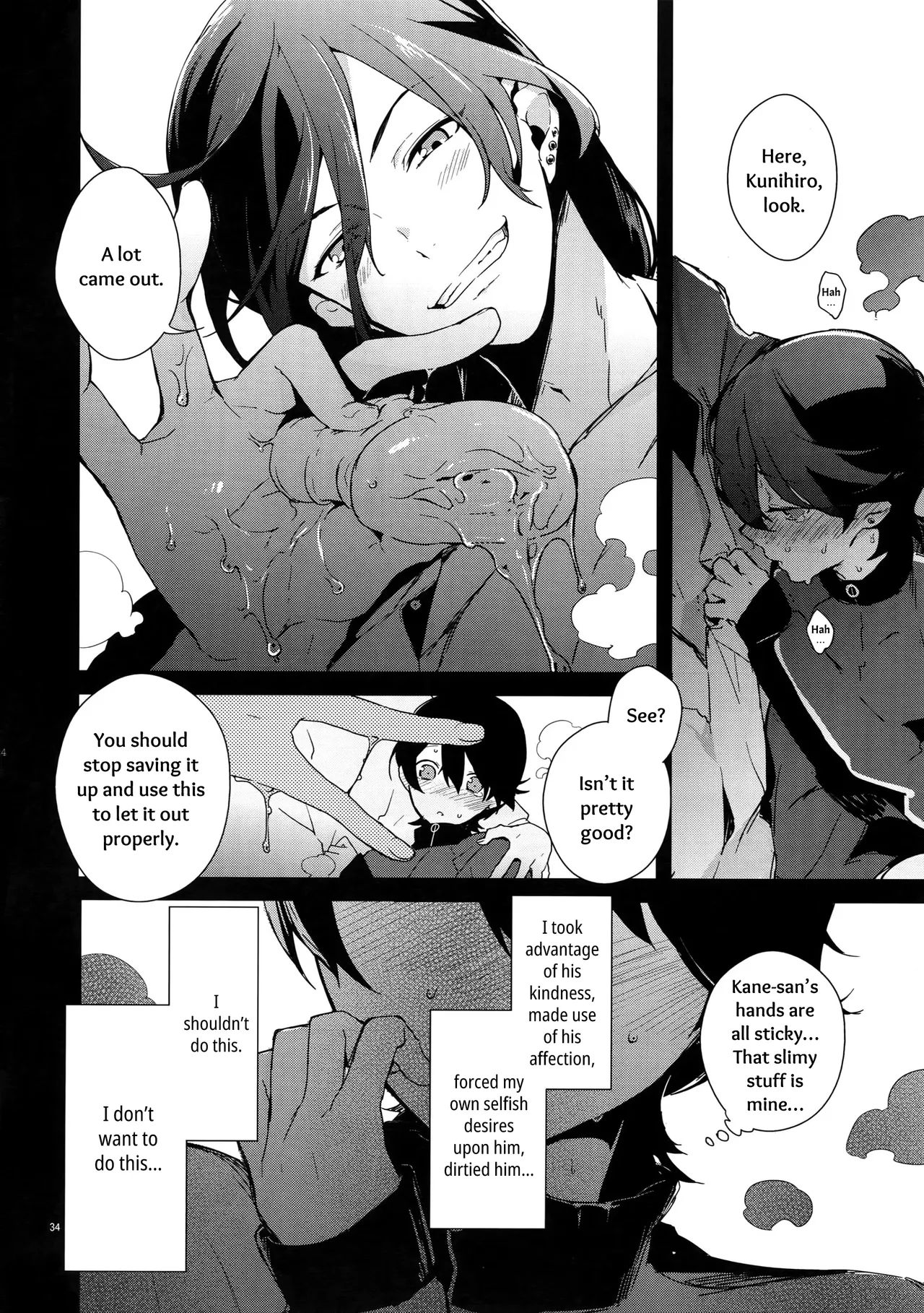 Sairoku | Reprint page 33 featuring horikawa kunihiro touken ranbu parody - onahole catboy hentai manga - read online free