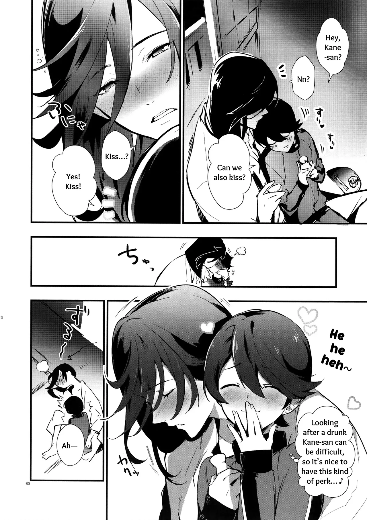 Sairoku | Reprint page 59 featuring horikawa kunihiro touken ranbu parody - onahole catboy hentai manga - read online free