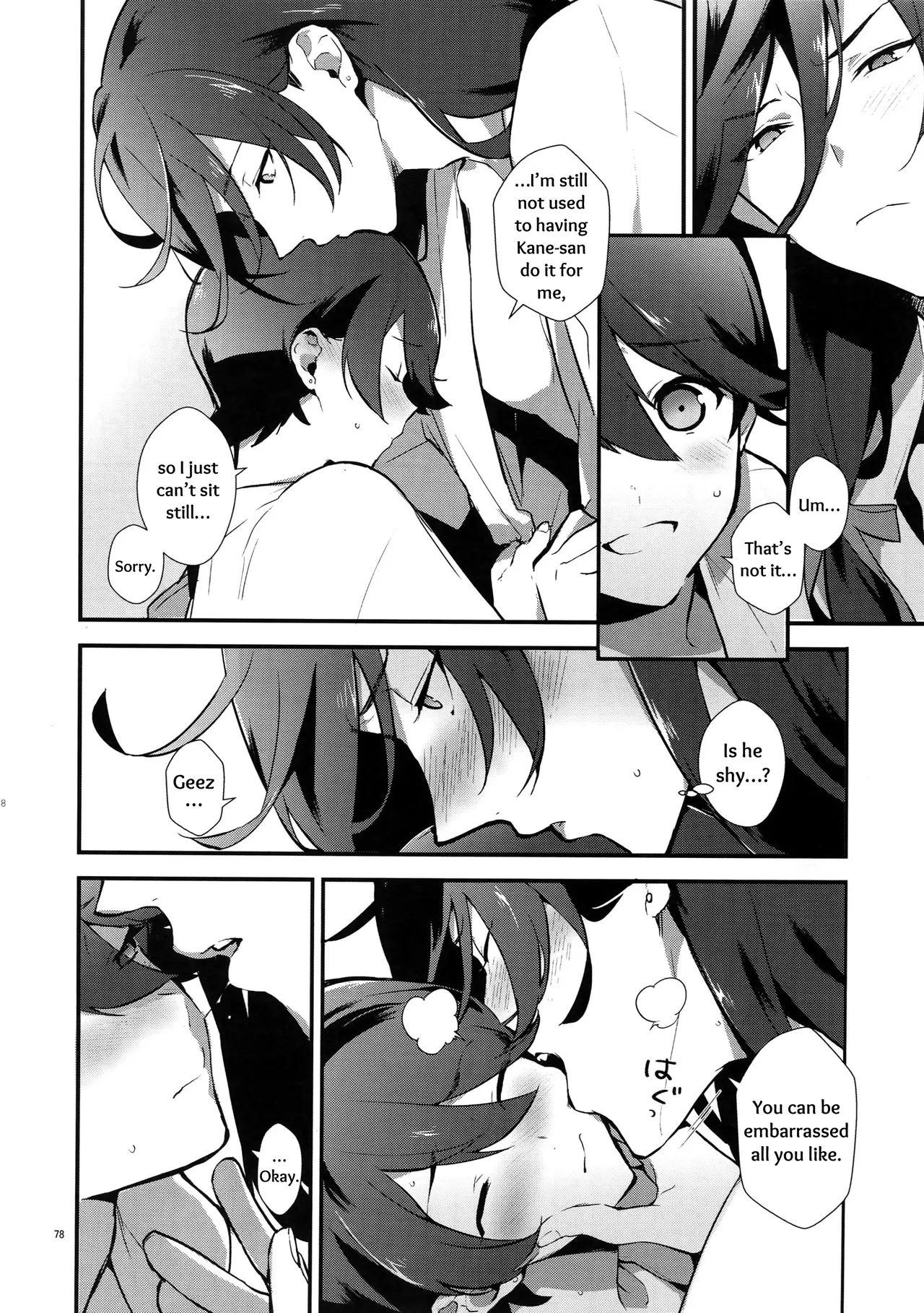 Sairoku | Reprint page 77 featuring horikawa kunihiro touken ranbu parody - onahole catboy hentai manga - read online free