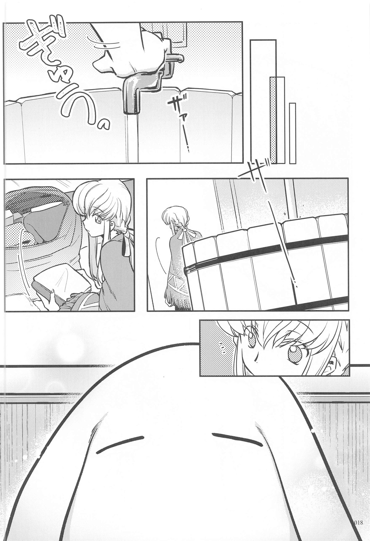 Noiseless...and page 16 featuring lelouch vi britannia code geass parody - read online free