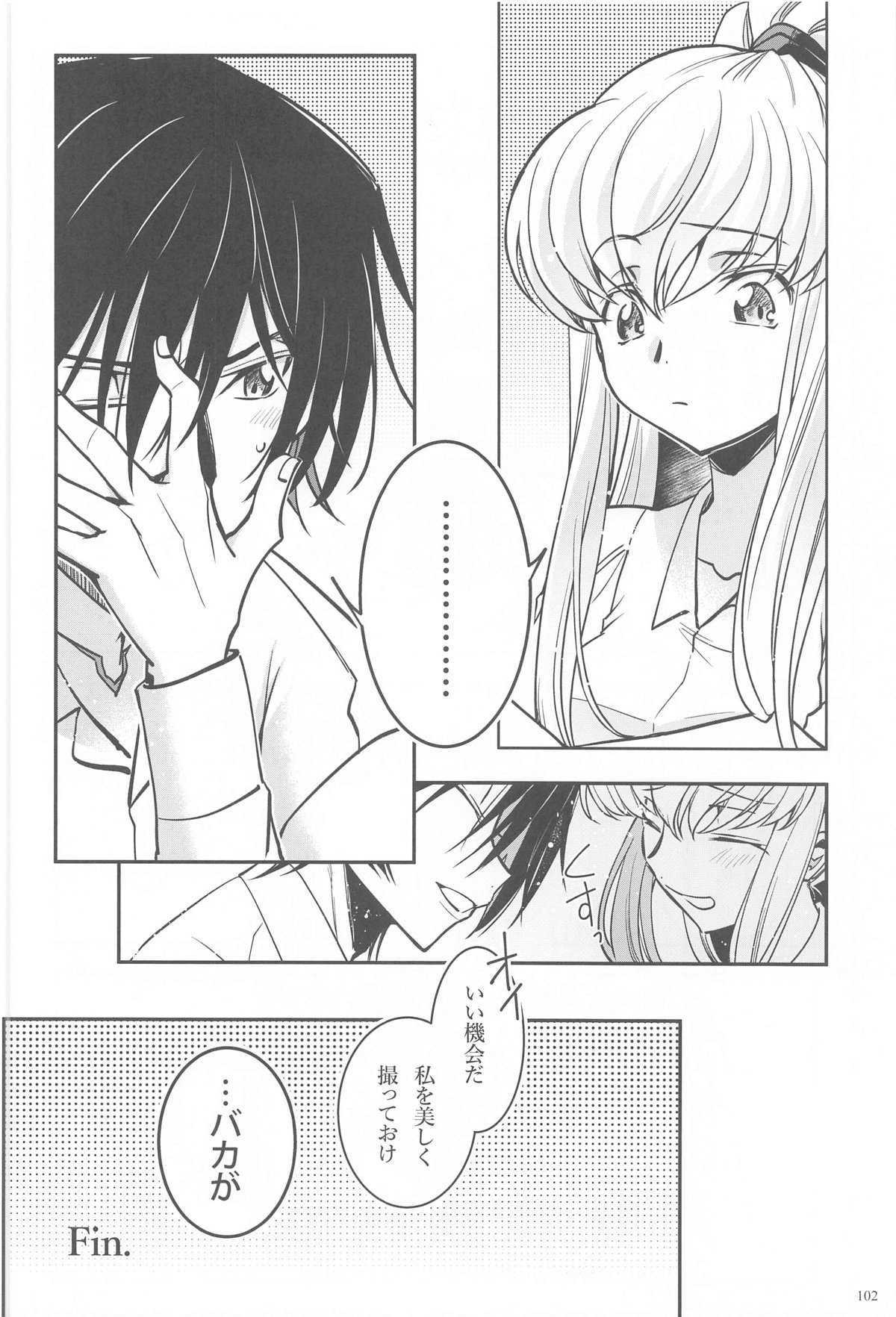 Noiseless...and page 99 featuring lelouch vi britannia code geass parody - read online free