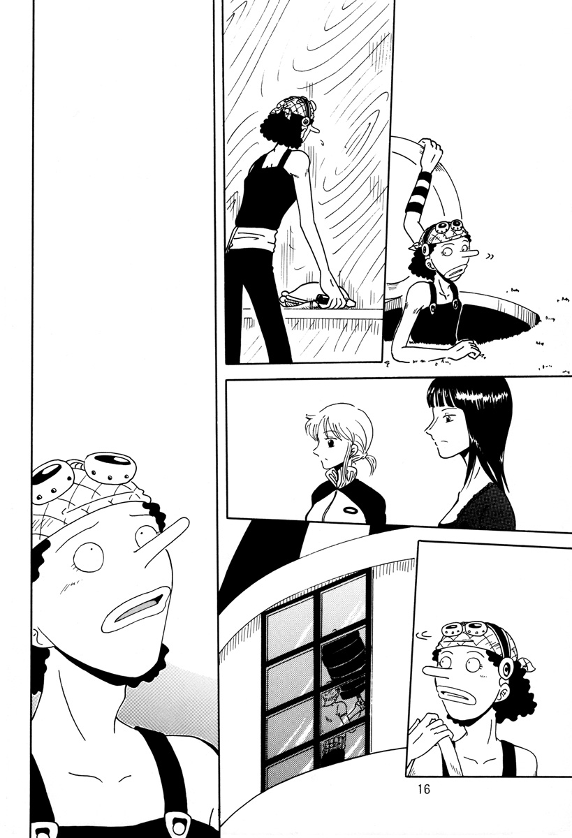 Oboreru Ude - Page 15