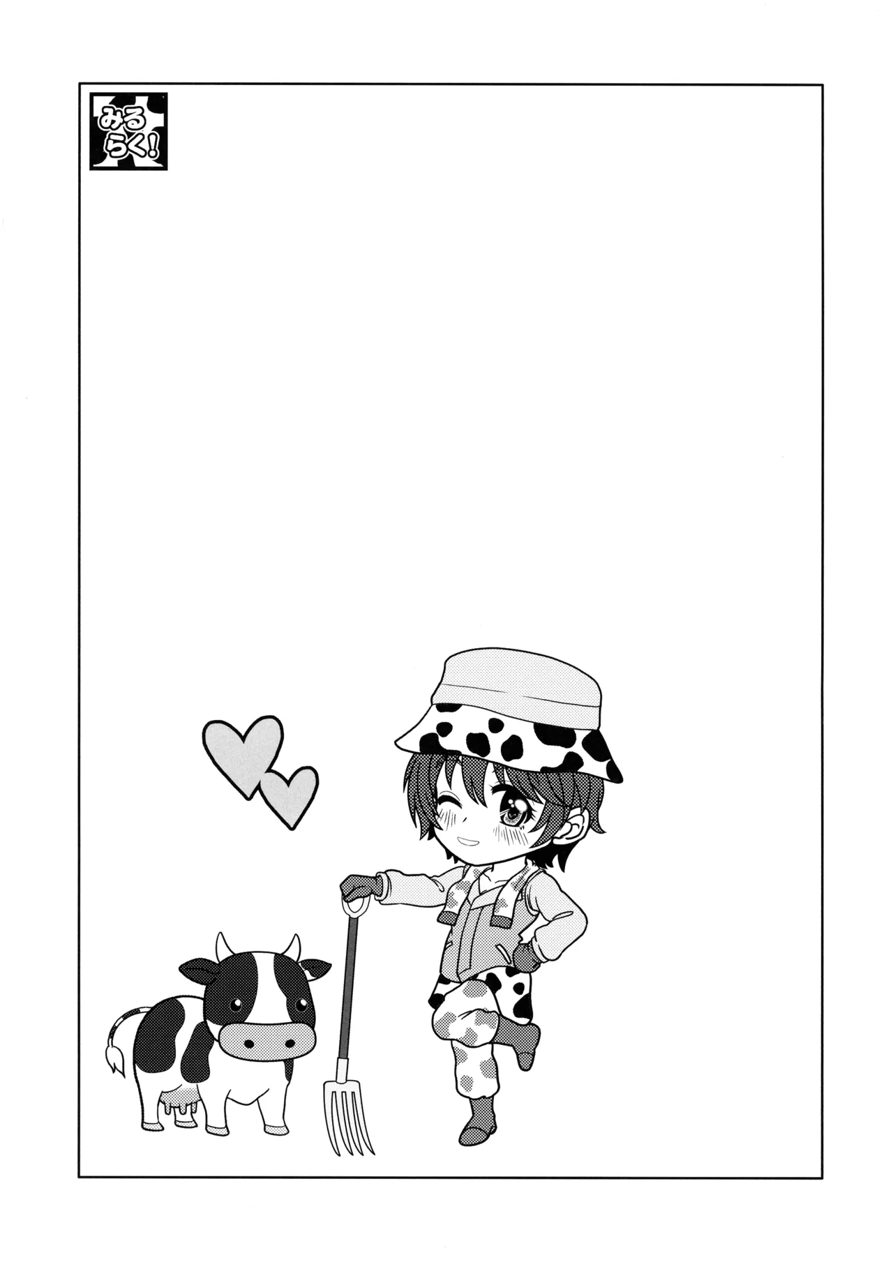 (C104) [the mistress of the adriatic (Makiavery)] Miruraku! 4 -Milky Lactating! 4- Shizuku-chan no Love Love  Bonyuu (Milk) pai  (Various) page 37 featuring shizuku oikawa the idolmaster parody - big breasts multi-work series hentai manga - read online free