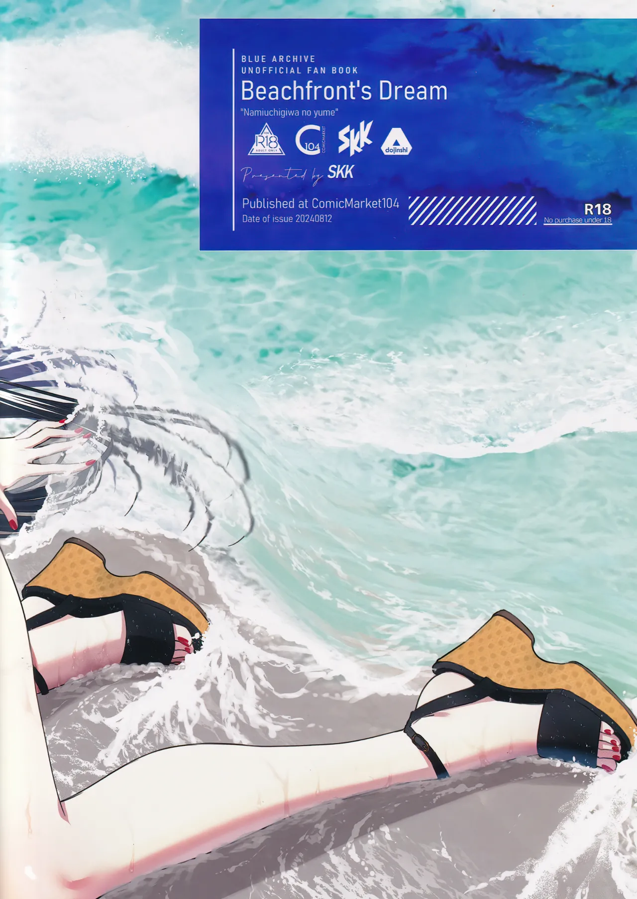 BEACHFRONT’S DREAM page 34 featuring sensei blue archive parody - big breasts swimsuit hentai manga - read online free