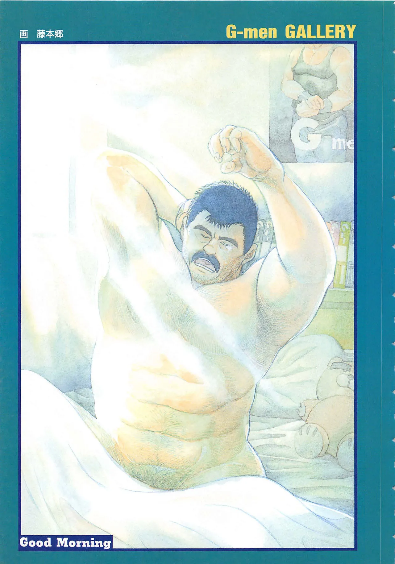 Bears Tanteidan | The Bear Detectives page 229 - business suit kissing hentai manga - read online free