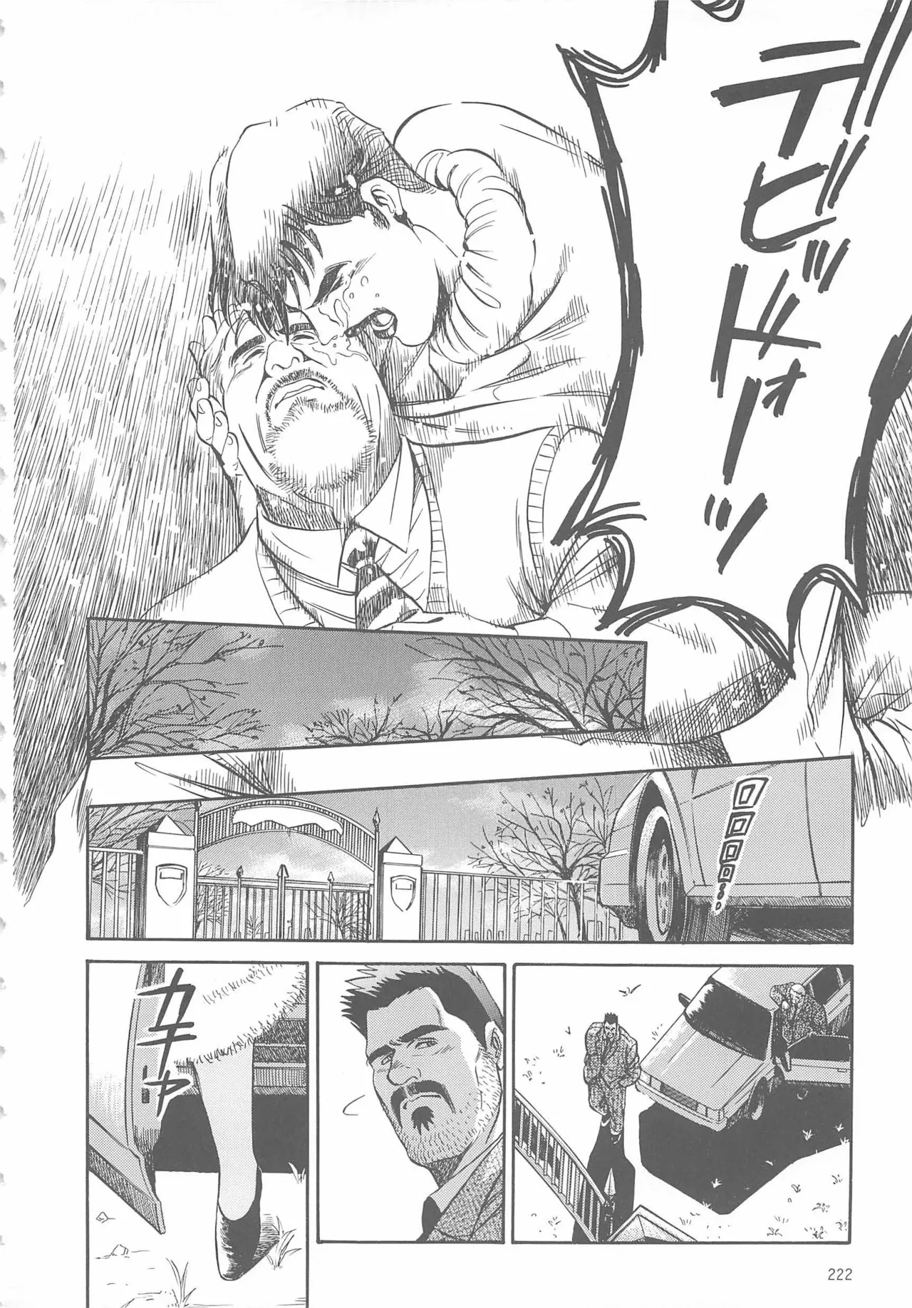 Bears Tanteidan | The Bear Detectives page 351 - business suit kissing hentai manga - read online free