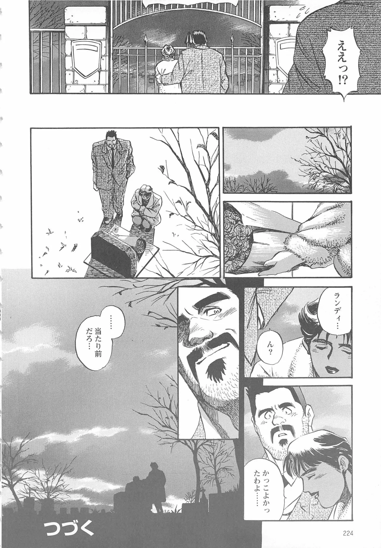 Bears Tanteidan | The Bear Detectives page 353 - business suit kissing hentai manga - read online free
