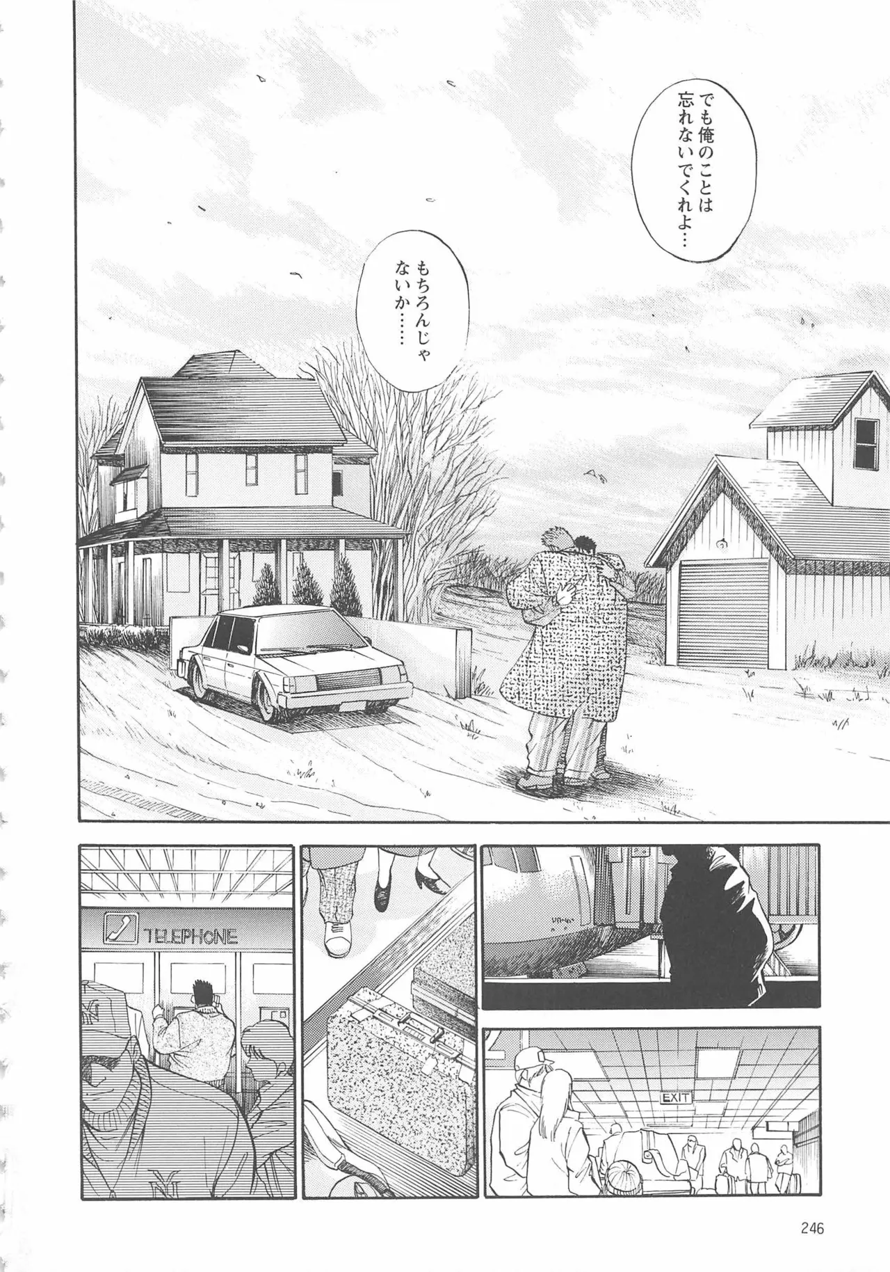 Bears Tanteidan | The Bear Detectives page 424 - business suit kissing hentai manga - read online free