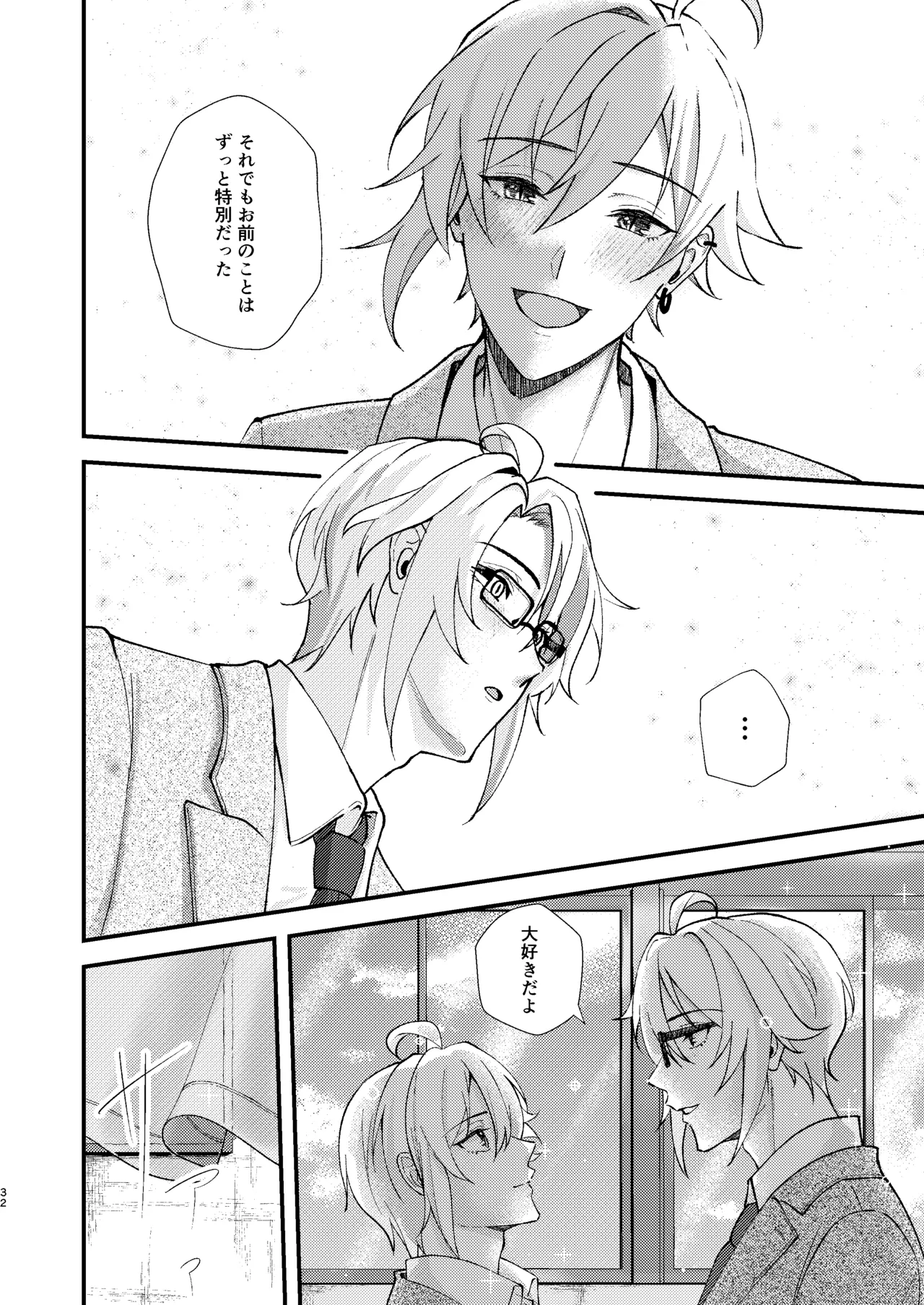 Sonna no kiitenai! page 30 featuring gaku yaotome idolish7 parody - males only yaoi hentai manga - read online free