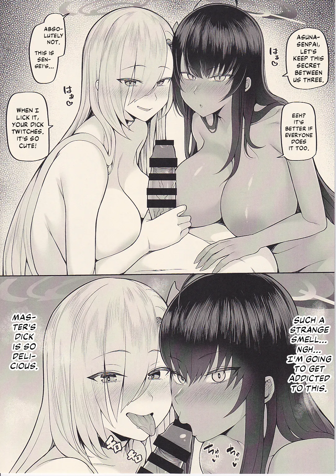 Page 2 of (C103) [Marshmallow Balloon (Kayumidome)] Omakebon (Blue Archive) [English] [DKKMD Translations]