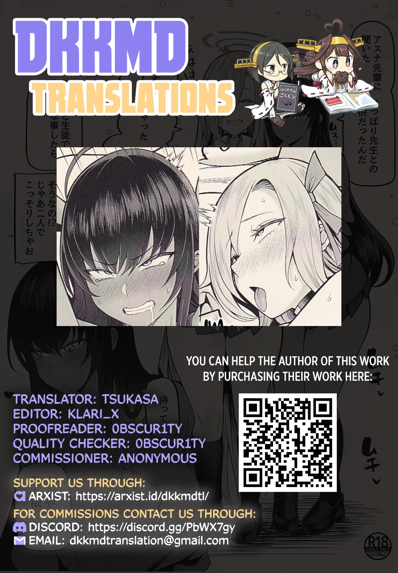 Page 5 of (C103) [Marshmallow Balloon (Kayumidome)] Omakebon (Blue Archive) [English] [DKKMD Translations]