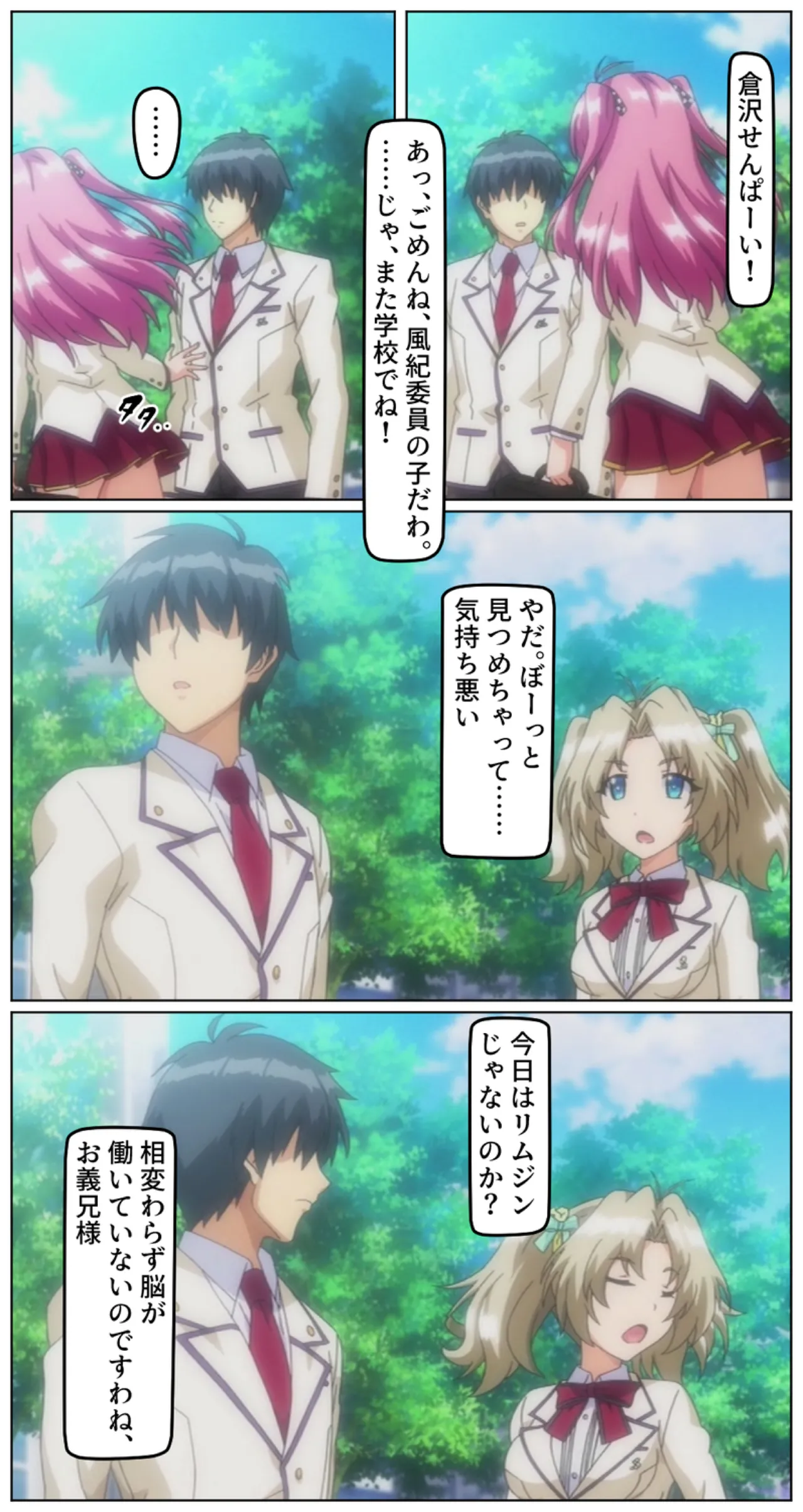 kutuzyoku Ch1. page 16 - big breasts breast feeding hentai manga - read online free