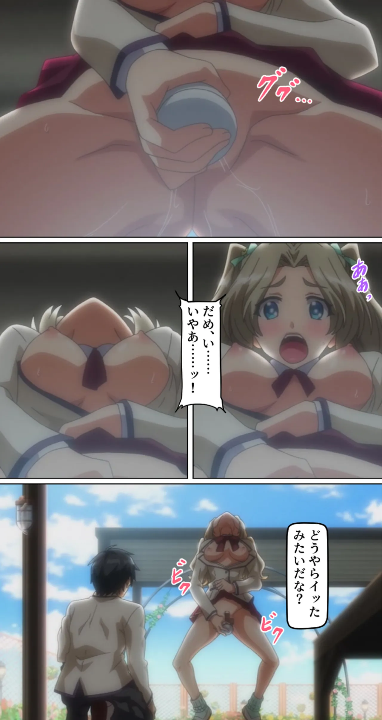 kutuzyoku Ch1. page 24 - big breasts breast feeding hentai manga - read online free