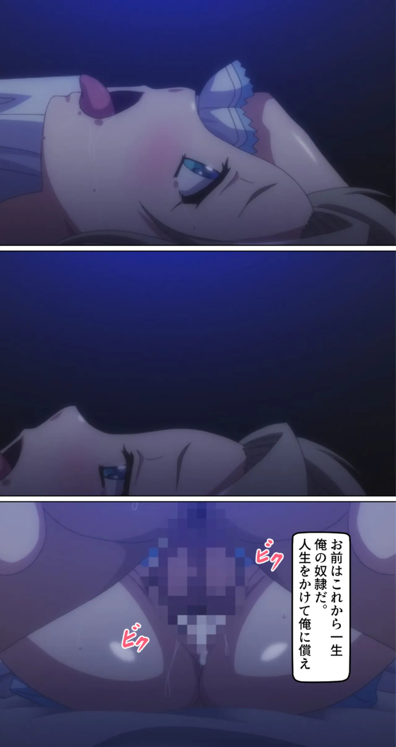 kutuzyoku Ch1. page 36 - big breasts breast feeding hentai manga - read online free