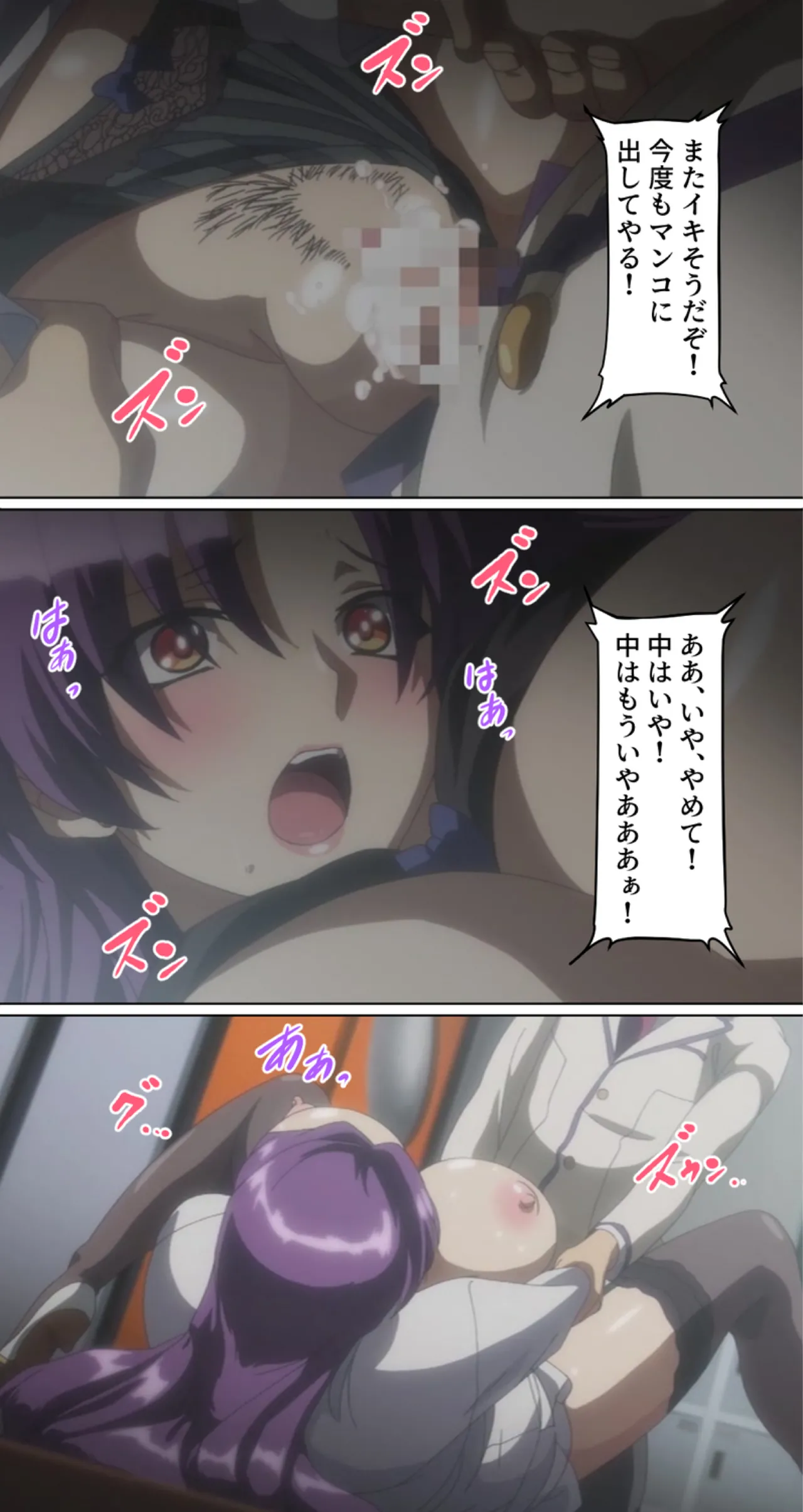 kutuzyoku Ch1. page 60 - big breasts breast feeding hentai manga - read online free