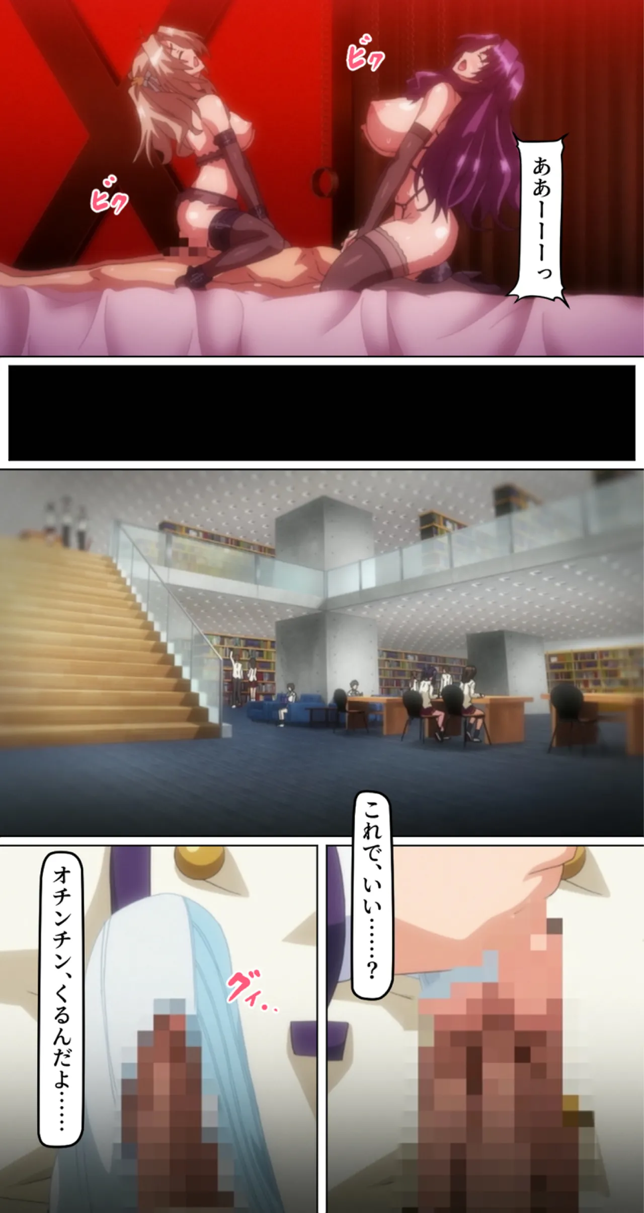 kutuzyoku Ch2. page 27 - handjob kissing hentai manga - read online free