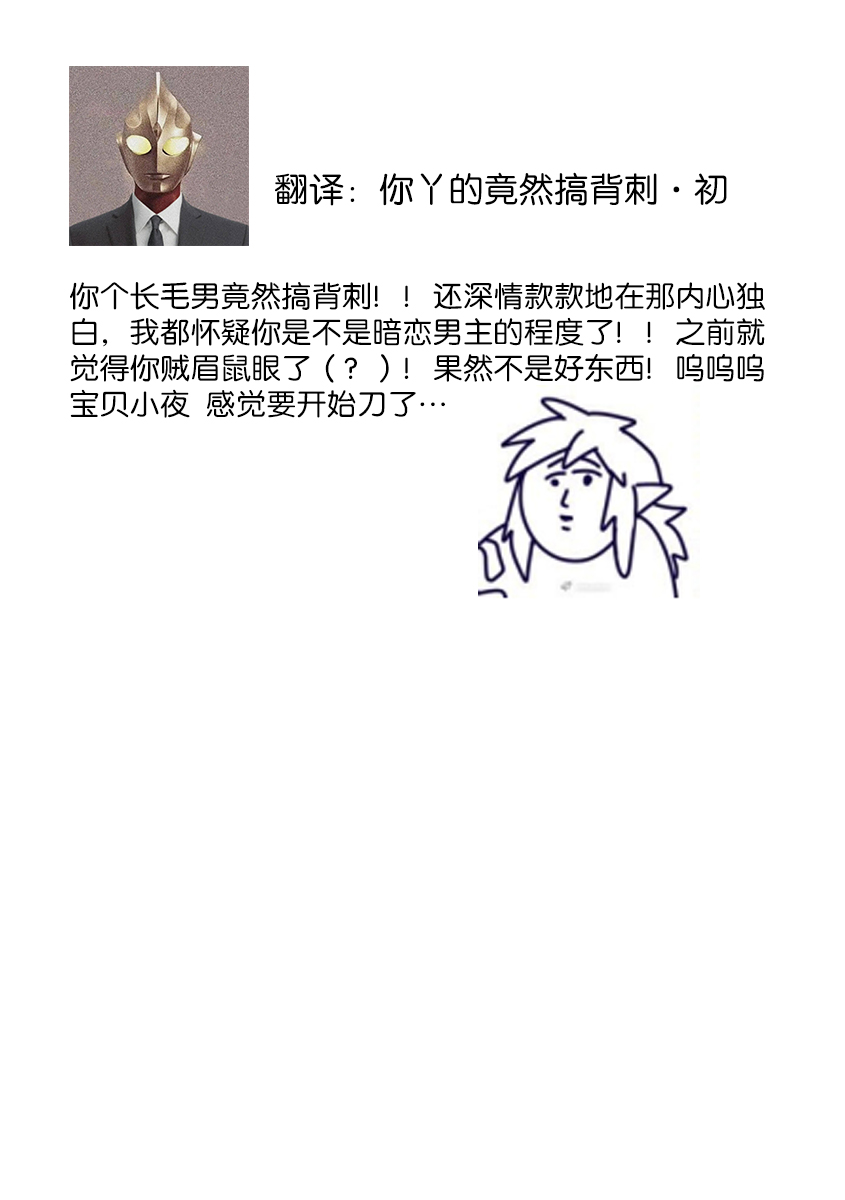 [Miyazaki Uno] Zetsurin Oni no Ikenie Zuma ~Haramu made Sosogarete...~ | 绝伦鬼的祭品新娘～向里面注射到怀孕为止…～ 1-9 [Chinese] [莉赛特汉化组] page 140 - oni full censorship hentai manga - read online free