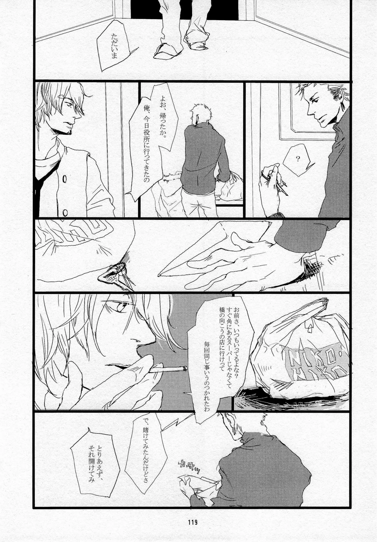 葛餡 page 121 one piece parody - males only hentai manga - read online free