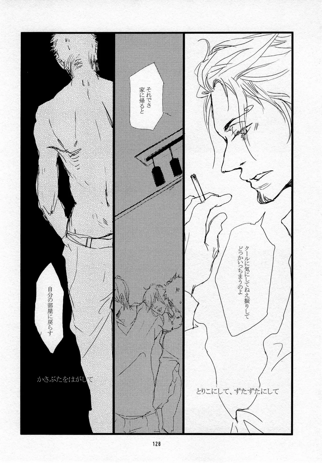 葛餡 page 130 one piece parody - males only hentai manga - read online free