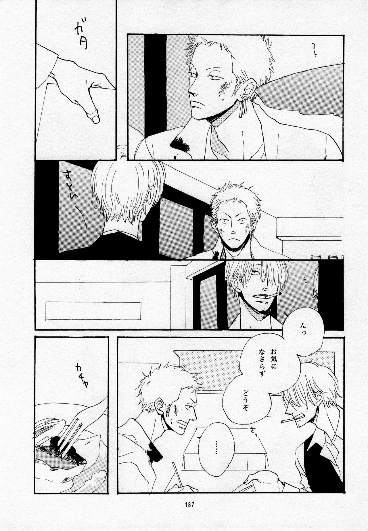 葛餡 page 189 one piece parody - males only hentai manga - read online free