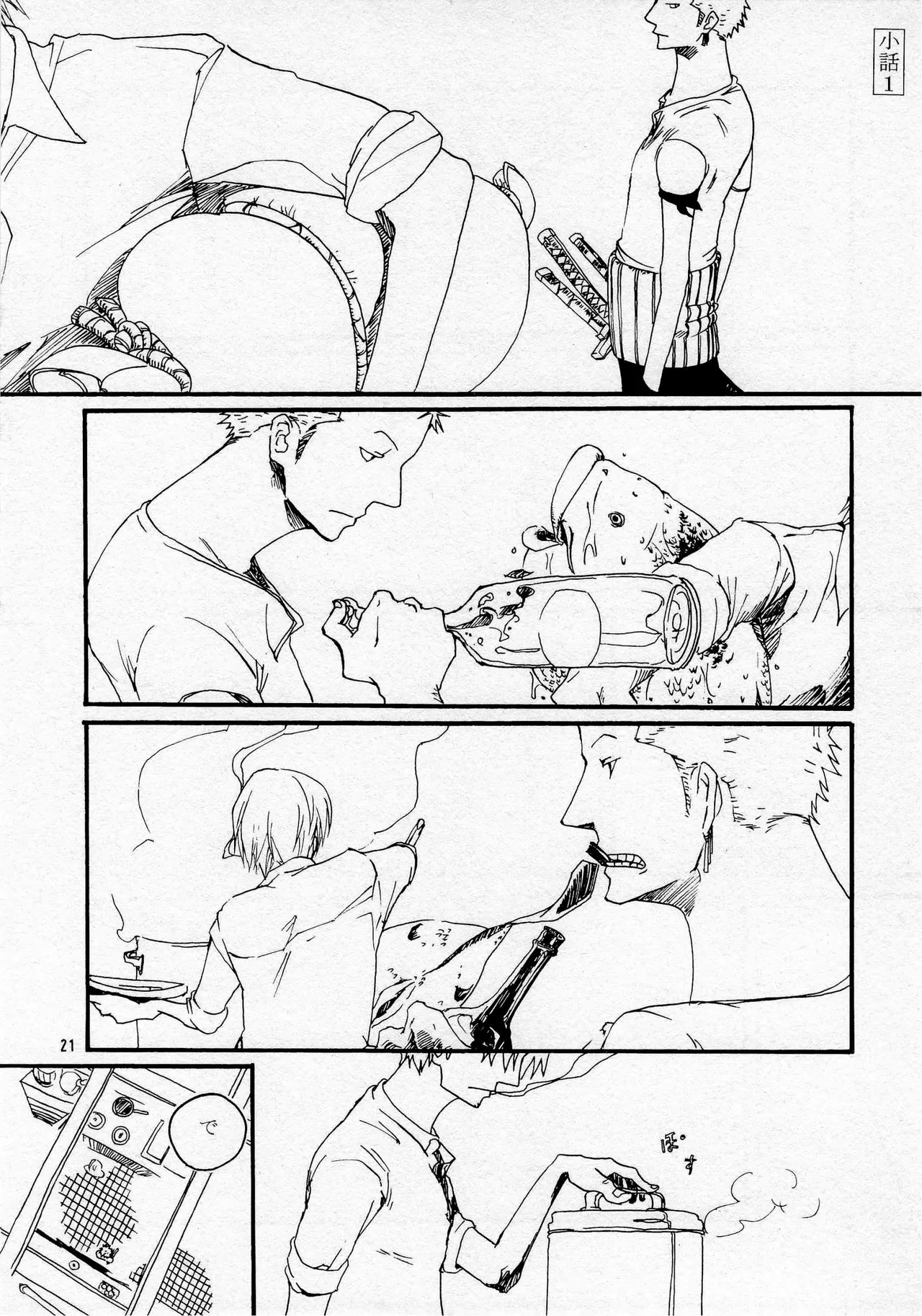 葛餡 page 23 one piece parody - males only hentai manga - read online free