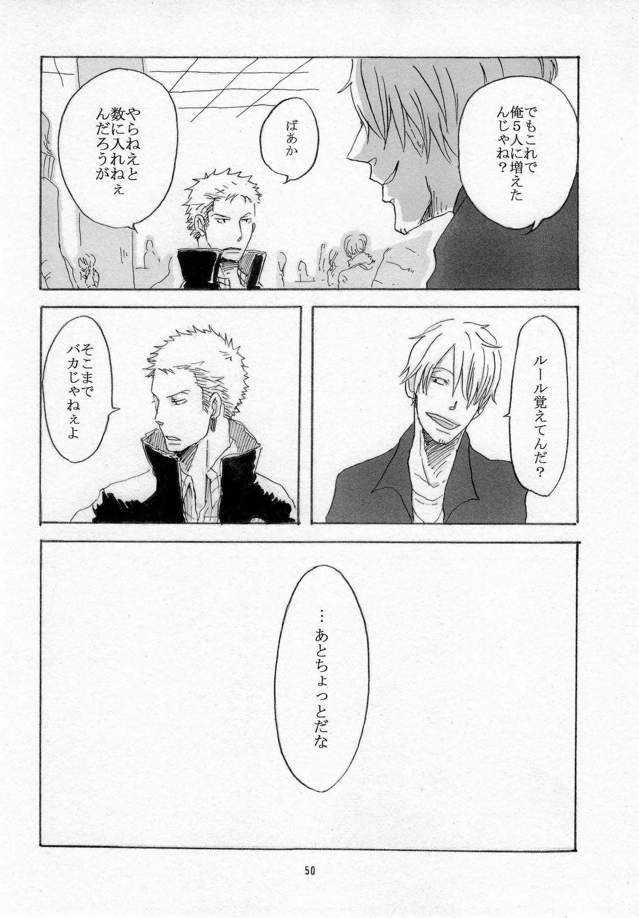 葛餡 page 52 one piece parody - males only hentai manga - read online free