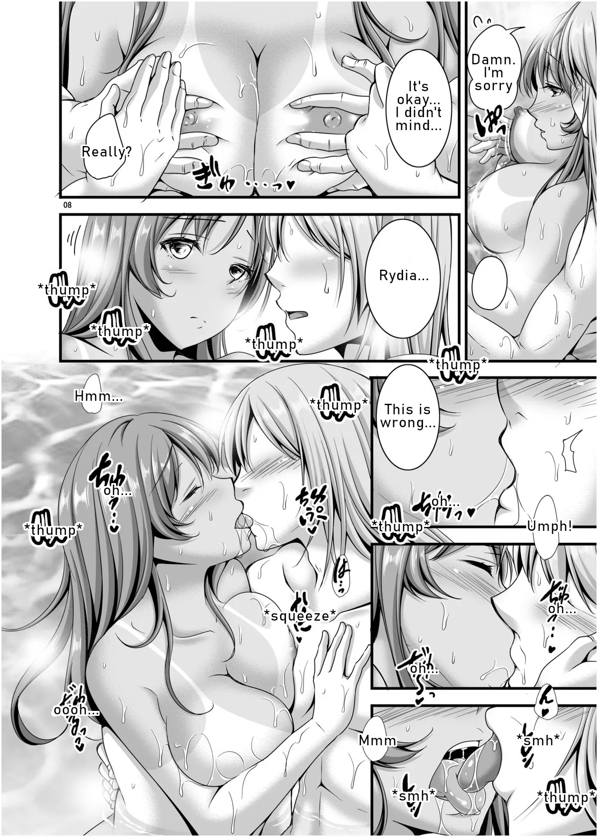 Ofuro no Koibito Rydia - Page 7