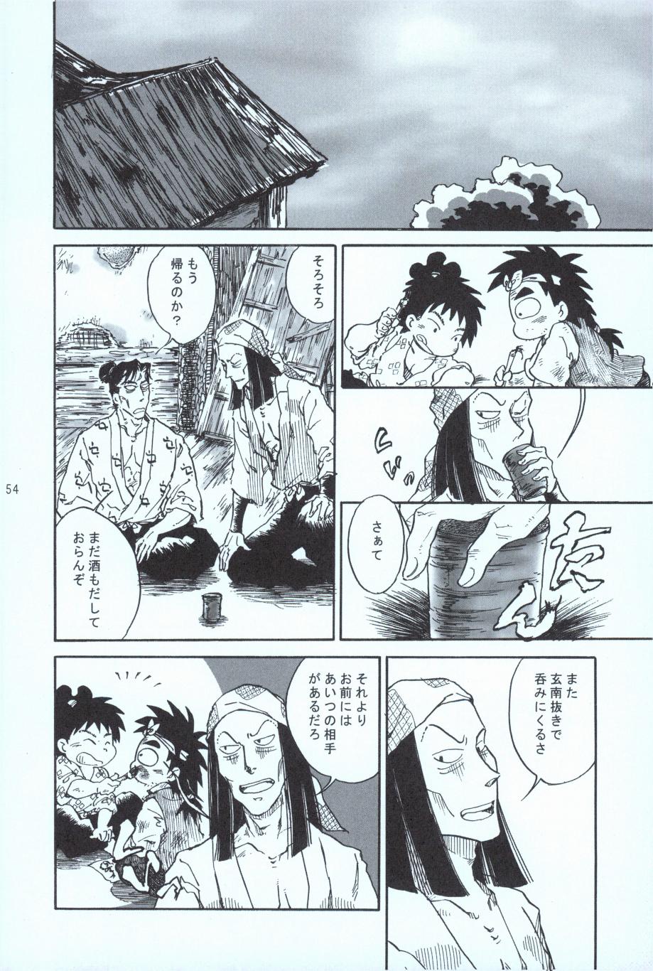 再。 page 53 nintama rantarou parody - kimono males only hentai manga - read online free