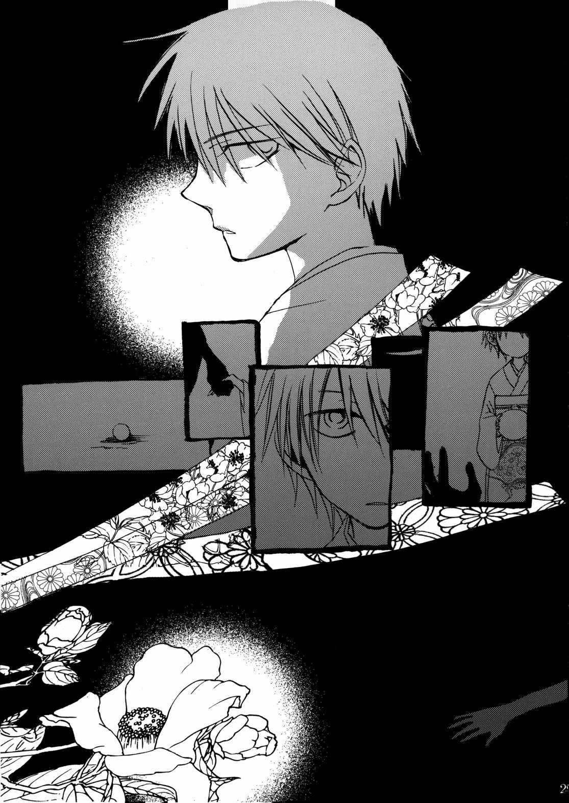 俳句ノ道 上巻下巻再録 page 32 original parody - males only hentai manga - read online free