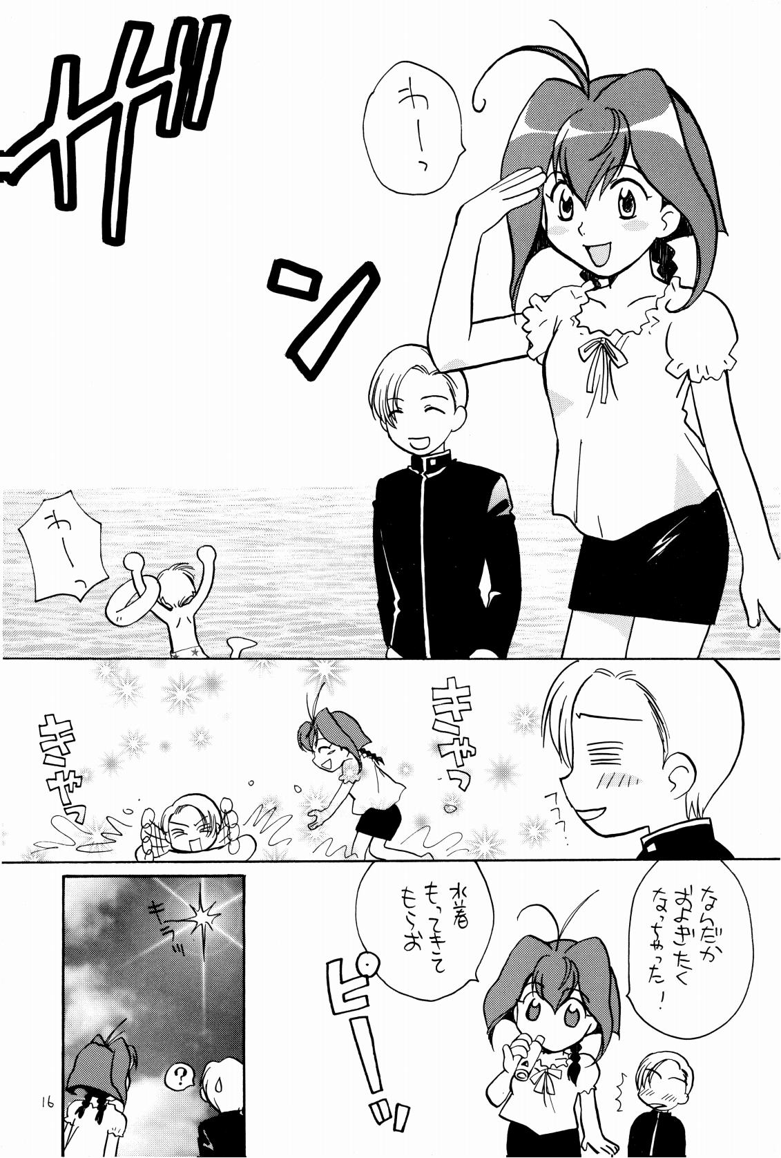 ホーホケキョ となりの十兵衛ちゃん page 15 featuring jiyu nanohana jubei-chan parody - read online free