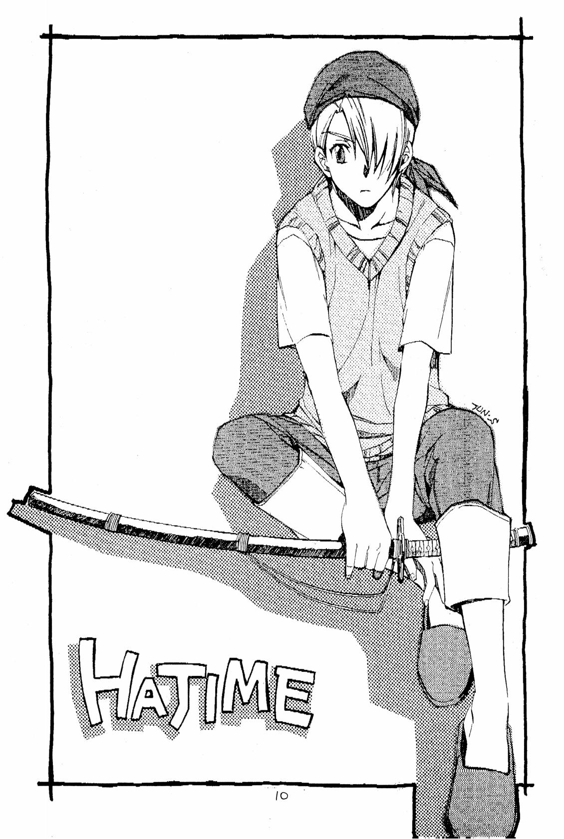 ホーホケキョ となりの十兵衛ちゃん - Page 9