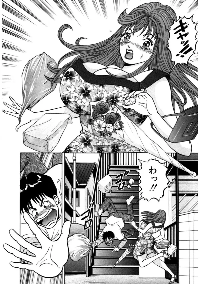 Tenshi no Aegi page 191 - milf big breasts hentai manga - read online free