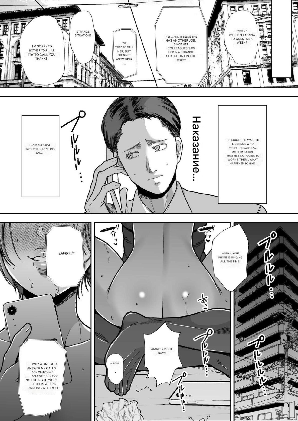 Kokujin-sama no Gokubuto Chinpo de Ochita Hitozuma page 41 original parody - milf big breasts hentai manga - read online free