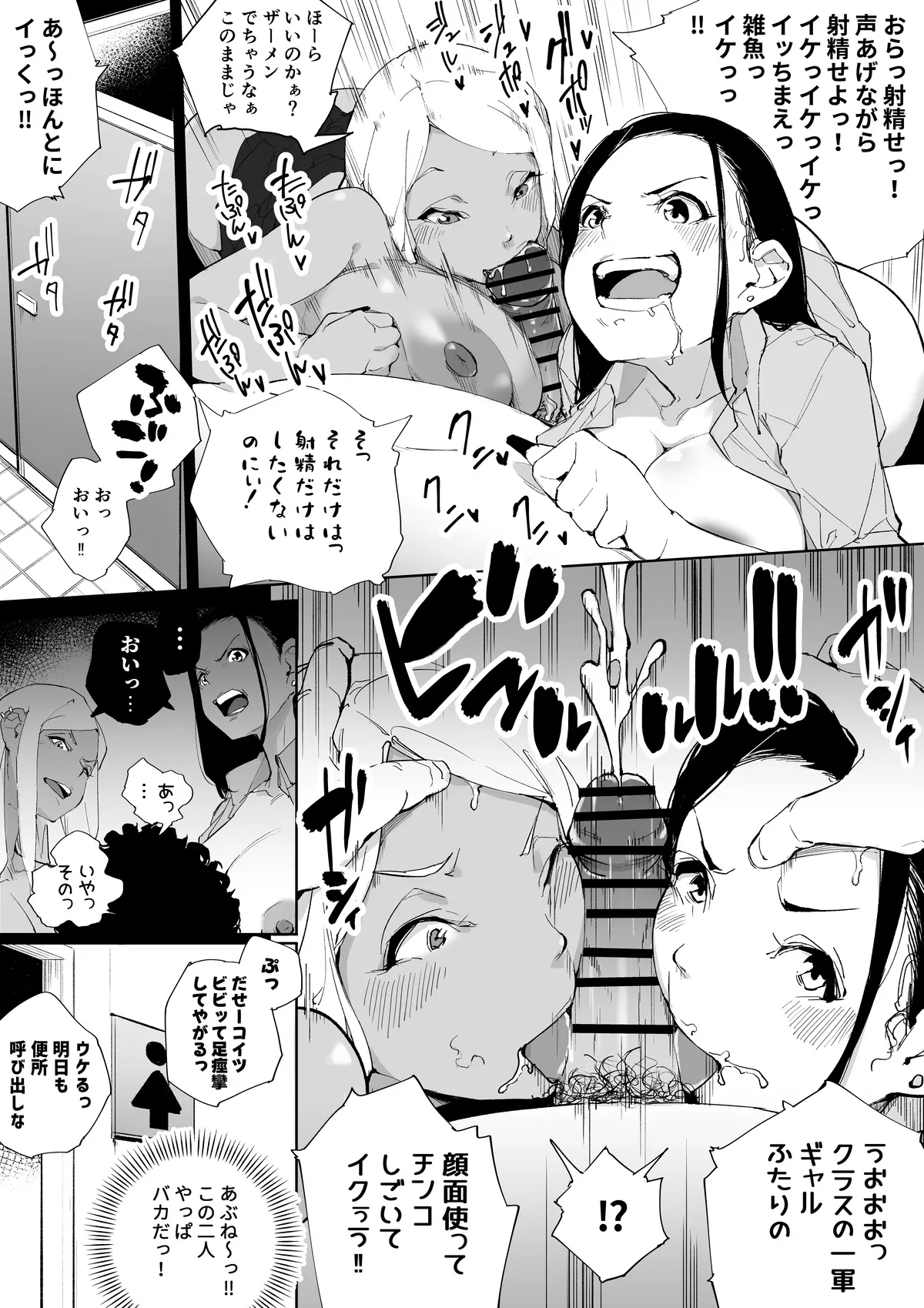 Kakyu Bushi fanbox page 9 - milf big breasts hentai manga - read online free