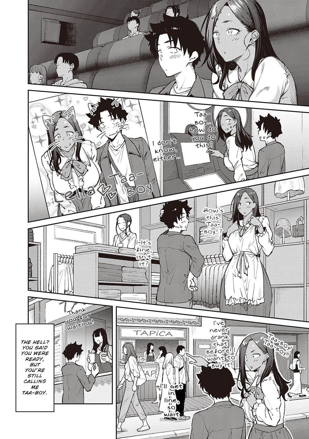 Tachiaoi | Hollyhock - Page 75