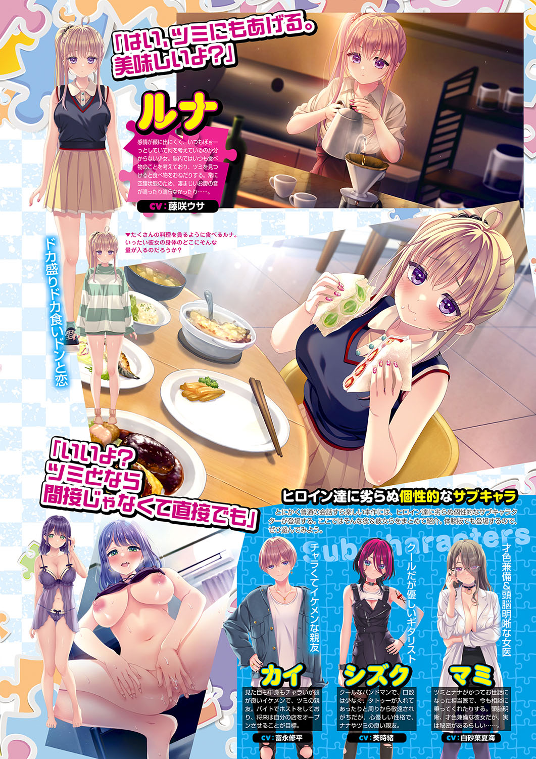 Monthly Megastore 2024-12 page 22 - big breasts anthology hentai manga - read online free