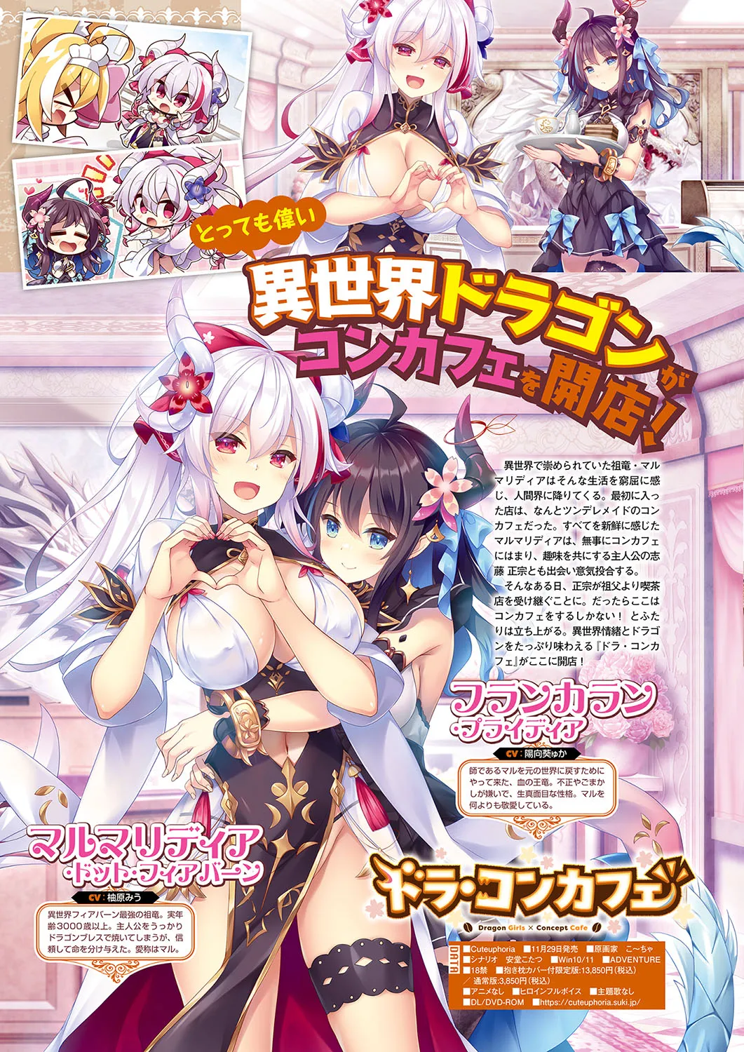 Monthly Megastore 2024-12 page 51 - big breasts anthology hentai manga - read online free