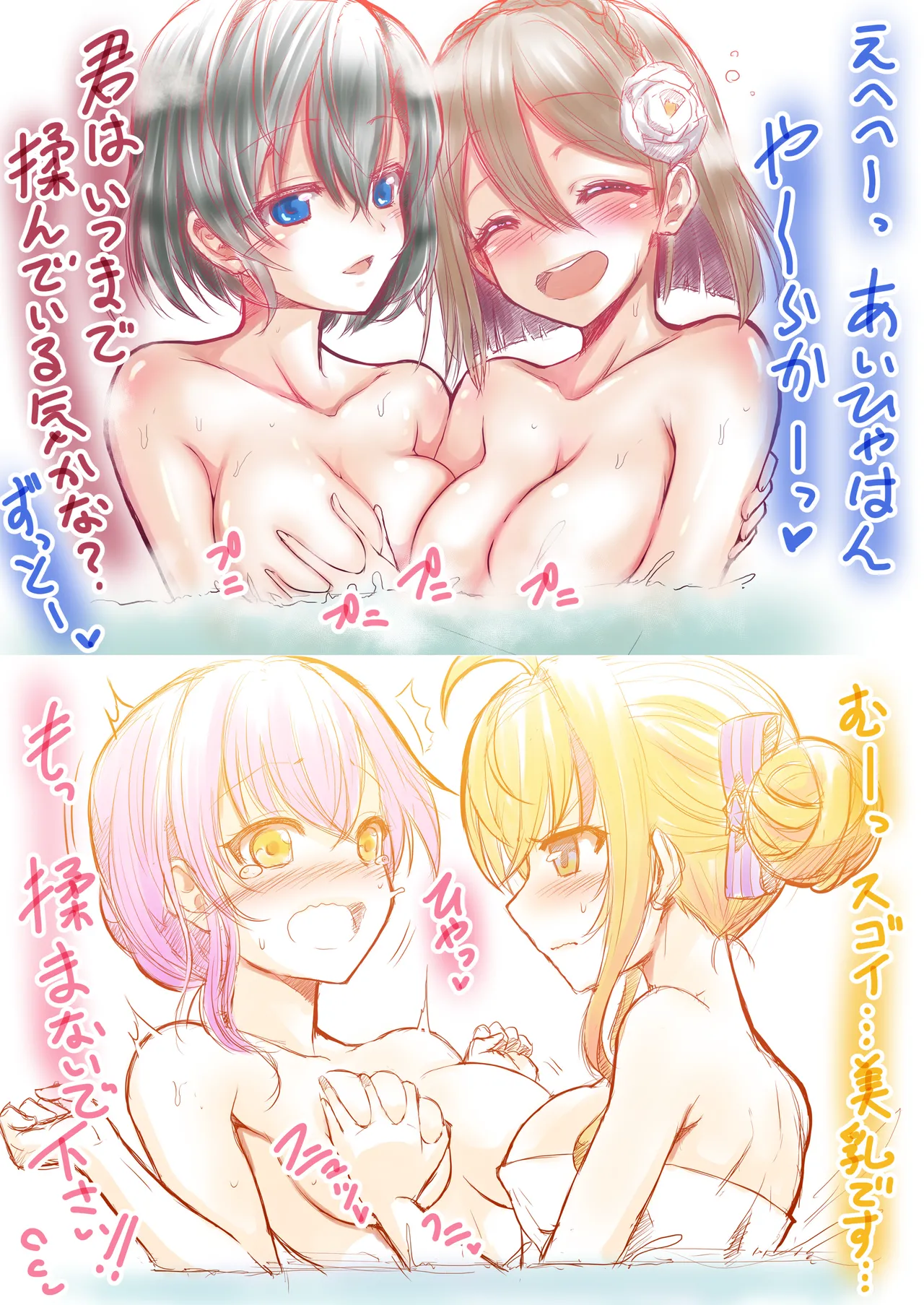 Ironeko Touchukasou page 29 shironeko project parody - futanari ahegao hentai manga - read online free